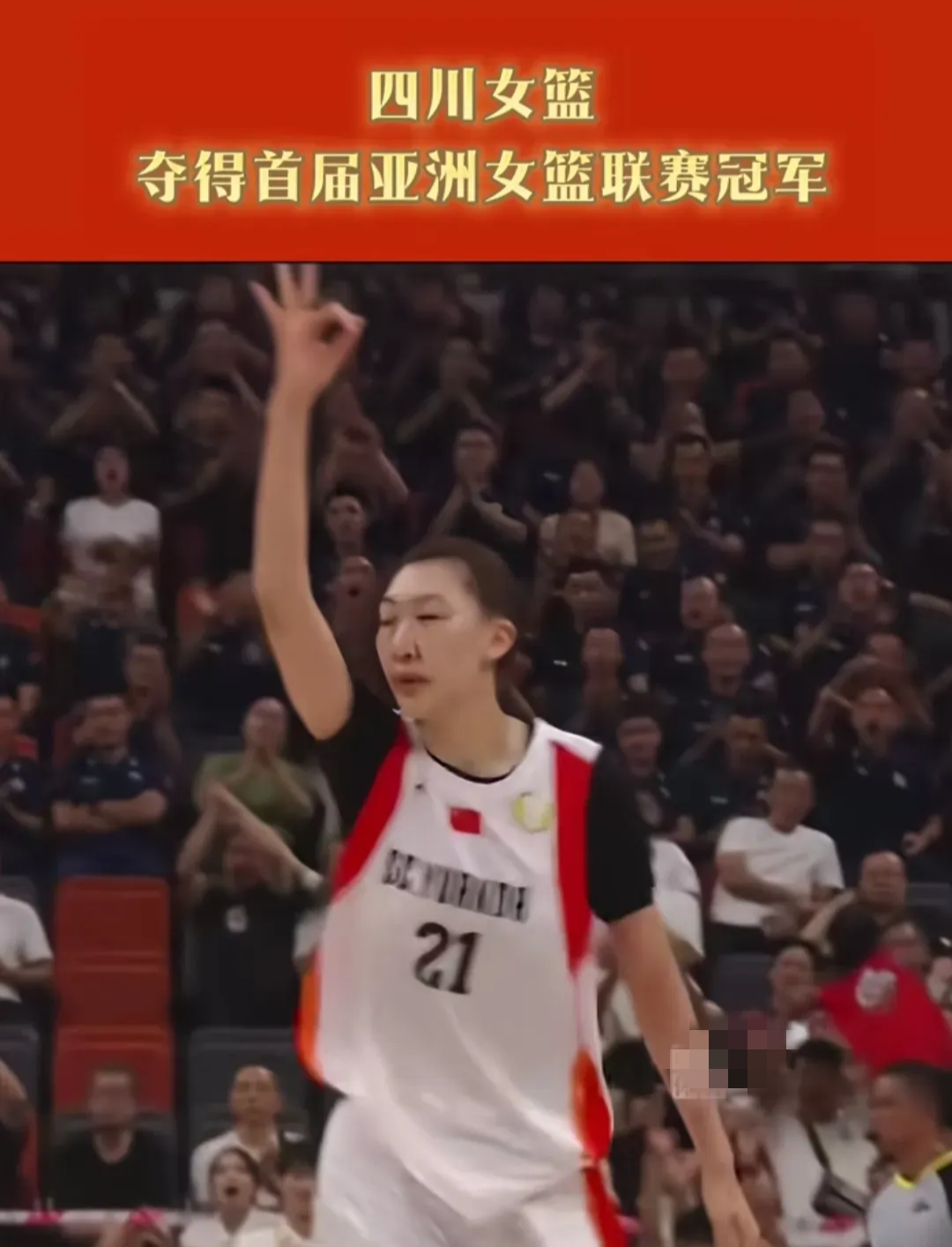 这场篮球比赛的胜败关键是队员们的齐心协力